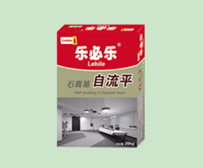 樂(lè)必樂(lè)石膏基自流平